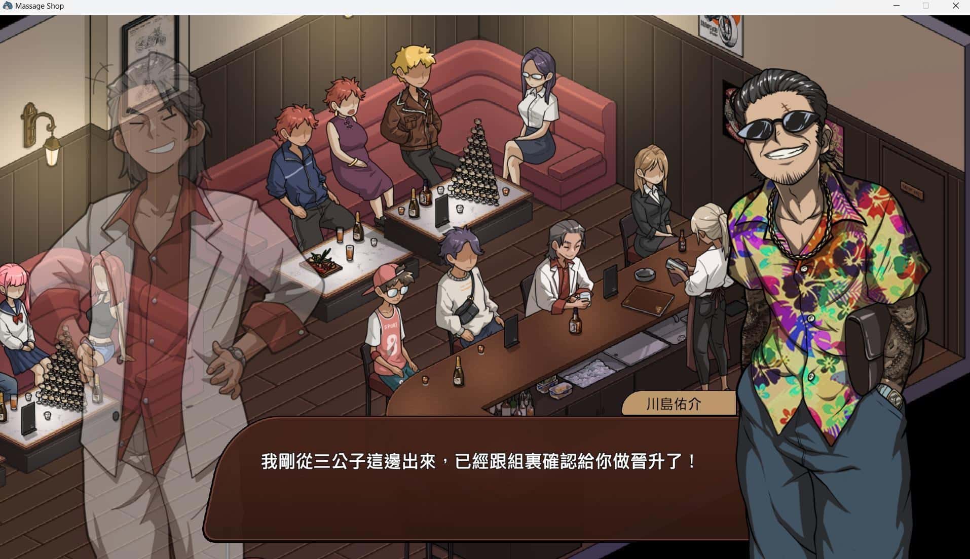 游戏截图4